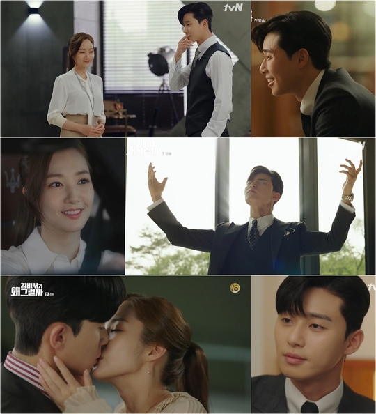 TVN Why Secretary Kim Will Do That (hereinafter referred to as Secretary Kim), which is the number one audience rating of the same time zone, will focus attention by releasing a famous ambassador who will never be forgotten once he hears it.Kim is a romance for Leave Milldang by Lee Young-joon (Park Seo-joon), a Narcissist vice chairman who has everything from wealth, face, and skill, but is united with his own love, and Kim Mi-so (Park Min-young), a secretary-leader who has fully assisted him.On the day of the recent broadcast, I have been vomiting the control of real-time search terms on portal sites. I have summarized the ambassadors who are contributing to this Kim secretary craze.Dont you have eyes? Aura from me!Young-joon appeared intensely as an ambassador full of narcissism from the first episode, asking Smile, Is not it snowing? And saying, Aura from me!In addition, he posed as if he were actually aura with both hands up, creating comicality, which became a signature pose for Young Jun, a narcissist.In particular, Jung Yoo-mi, who appeared as a special actress in the 14th episode, shouted Aura! And posed the same way and grabbed the navel of viewers.#2 Young Jun Is This GuyYoung-joon, who is soaked in self-indulgence, has reached the point of talking with himself in a third person.Young-joon lived in the first episode with an ambassador who criticized himself lightly or praised himself as Young-joon is this guy.It was then transformed into Lee Young-joon, such a Perfecto guy, and it was used in the right place until the 14th episode, and became the best buzzword in Kim Secretary.# 3 It is not the secretary of someone or the head of someone, but just Kim Miso life.Smile declared Leave to Young Jun from the first, turning the vice chairman - secretary relationship for nine years.It is not the secretary of someone, but the life of Kim Mi-so, he said.Young-joon, who received the Leave proposal afterwards, also made an opportunity to worry and support the real dream of smiling, who had entered the livelihood as soon as he graduated from high school.I like it, Im sorry I answered that many confessions too late.In the 8th episode, the smile finally confessed to Young Jun, and the smile that was afraid of being away from Young Jun was courageous.I am sorry to answer that many confessions too late. In addition, the moment of kissing the two, the smile first kissed Young Jun, who was suffering from trauma, and made the viewers excited. It was a wonderful confession of a subjective smile in love.# 5 Its like a bulldozer to just push it without a hitch.When the romance of Young Jun and smile began in earnest, Young Juns expression of affection was unfavorable.In the 13th episode, the smile said to Young-joon, who forgot to adjust the speed, Do you just like a bulldozer to push without hesitation?Then, on the day of the 13th episode, Bulldozer was surprised to be ranked number one in real-time search terms.In addition, in the 14th episode, when a smile met Young Juns wife, Jung Yoo-mi, and showed cute jealousy, she called a smile jealous bulldozer and laughed.6 I want to marry my smiling husband.Young-joon made a sweet proposal to the smile in the 14th episode, and Young-joon embarrassed the smile with a one-sided proposal saying, I will marry Lee Young-joon.But Young-joon expressed affection, saying, I want to marry my smile husband, Kim Mi-so.After becoming a smile and a lover, Young-joons inner heart, which understands and cares for the position of his girlfriend, smile, was automatically triggered by a proposal that revealed the heartbreak.As such, the plump plump ambassador maximizes the pleasant and comical situation.In particular, ambassadors in Kims Secretariat in online communities are being infinitely reproduced and prove hot popularity and topicality.With only two times left, we expect what ambassadors will enjoy the audiences ears.hwang hye-jin