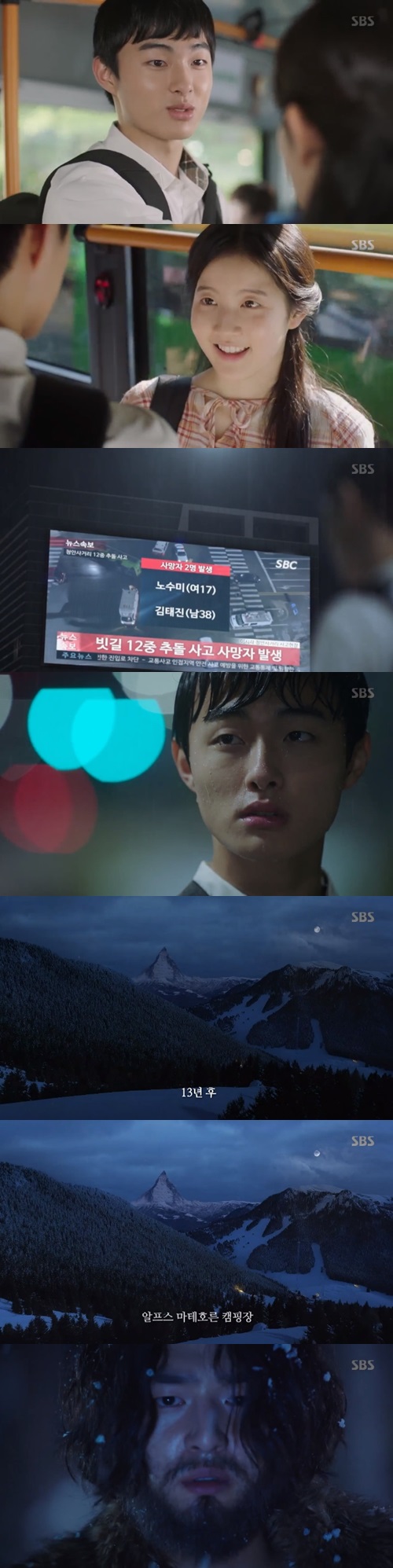 Yang Se-jong was only blinded to think Shin Hye-sun was dead.On July 23, first broadcast SBS New Moon TV drama Thirty but Seventeen (playplay by Cho Sung-hee/director Cho Soo-won) was misunderstood only as the death of Shin Hye-sun.Young Woo-jin was at first sight to the young Usuri, and when he saw his friend Nosumis gym suit, he misunderstood Usuris name as Nosumi.Gong Woo-jin painted Utheris picture, and when Utheri, who accidentally encountered on the bus, asked the bus stop, he tried to present the picture.However, when Nosumi got on the bus and talked to Utheri, the embarrassed Gong Woo-jin first got off.Gong Woo-jin was surprised to find out that a small bell key ring hanging from Uthers bag was attached to my bag after getting off the bus.Gong U-jin was chasing the bus to return the bell to Ussary when he witnessed the Acident, which had a large Acident with tires flowing from the truck ahead.When Noh Su-mi was reported as the name of the deceased, Gong Woo-jin was desperate to know that Usari was dead.Gong U-jin regretted the fact that he told Ussari, I have to go to one more stop and get off.After 13 years, Gong Woo-jin, who became an adult, appeared in the Alps Matterhorn camping ground as a lunge, while Uthery was unconscious and in the hospital