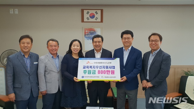 온누리텔레콤 이미지