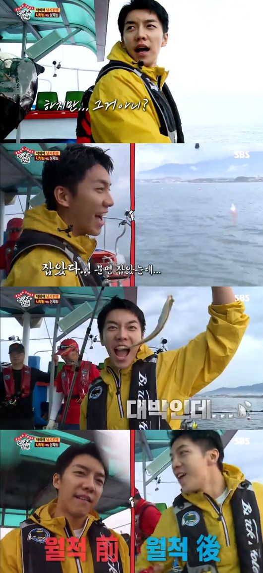 Lee Seung-gi, who seems to do anything well, is also in a simul situation in front of fishing.However, since there is a taste of hand that I have tasted late, I am paying attention to whether I can be reborn as a fishing king by taking this opportunity as a stepping stone.Actor Lee Deok-hwa appeared as a master in the SBS entertainment program All The Butlers broadcast on the 22nd.Lee Deok-hwa, as is well known, is a fishing enthusiast.And the most exciting person to meet Lee Deok-hwa was Yook Sungjae, who also liked fishing.Lee Seung-gi, who had no idea of ​​fishing, was surprised by the constantly chattering Yook Sungjae while moving to the ship, but Yook Sungjae did not care about it and gave a fishing praise.Jillsera Lee Deok-hwa also showed off his so-called fishing bequest and burned his will for fishing king.Lee Deok-hwa, who had already introduced himself as a master, teamed up with Lee Seung-gi, and Yuk Sungjae Lee Sang-yoon became a group.Unlike Lee Deok-hwas confidence, the Yook Sungjae team started to perform well from the beginning, and Lee Seung-gi, who did not catch one in the meantime, sighed, I do not think fishing is right.This was the situation, so it was not the members who would stay still.Lee Seung-gi, who has become a new teasing, was laughing and laughing at a new I can not do it while being sad.I do not know fishing well, but I still have to go to Lee Sang-yoon who caught Dabs and comfort Lee Seung-gi.But Lee Seung-gi was also Lee Seung-gi, the man with the last shot.Lee Seung-gi, who was teased at first for snatching ultra-mini sized Dabs, immediately cheered by catching the great Dabs (23.5cm).It was the largest size of the Dabs we have ever caught.Lee Seung-gi, who still felt the taste of his hand, enjoyed the moment of joy with a brighter expression than ever before.While the results of the match have not yet been revealed, I wonder if Lee Seung-gi, a fishing newcomer, will be able to smile at the fishing king and smile at the end of his laughing fishing growth.All The Butlers capture