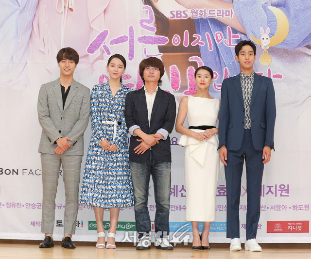 '서른이지만 열일곱입니다' 오늘(23일) 첫 방송! '서른이지만 열일곱입니다' 오늘(23일) 첫 방송!
