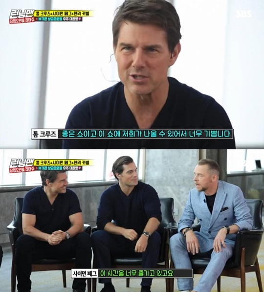 Running Man has greatly increased its ratings due to Hollywood actor Tom Cruise.According to Nielsen Korea on the 23rd, the SBS entertainment program Running Man, which was broadcast on the 22nd, recorded 6.8% of the first part and 9.5% of the second part.This is 1.5% p and 2.4% p higher than the 5.3% and 7.1% recorded by the previous broadcast, respectively. In particular, Running Man, which maintained an average TV viewer ratings of 7%, exceeded 9%.The big increase in the ratings of Running Man on this day is considered to be the effect of Tom Cruise, Henry Carville and Simon Pegg starring in the movie Mission Impossible: Fallout.Tom Cruise was delighted with the appearance of Running Man and said, This is my ninth visit to Korea, and every time I come, I am very excited and good.On the other hand, MBC entertainment program Masked Wang broadcasted the same time zone recorded 5.1% of the first part and 8.1% of the second part, and KBS2 entertainment program Happy Sunday showed 10.0% of the TV viewer ratings.