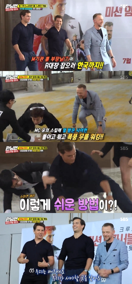 Tom Cruise, Simon Pegg and Henry Carville boasted an artistic sense on Running Man.On the 22nd SBS Good Sunday - Running Man, Simon Pegg laughed in the eyes of Kim Jong Kook in the game.The first hint-taking mission on the day was the ASMR breakfast mission: if the noise exceeds 60 decibels, the hammer is penalized, and the team that fits the least hammer gets the hint.When Yoo Jae-seok and Jeon So-min were in turn, Lee Kwang-soo secretly played music and laughed. The first place was Song Ji-hyo and Kim Jong-guk, and the last was Haha and Yang Se-chan, who gave up the mission from the beginning.The third mission timeout was a 4:4 team game, the first half was a water gun fight, and the second half was a mission to open the target name tag.Jeon So-min first called Kim Jong-kooks name, followed by Yang Se-chan and Yoo Jae-seok, who were selected by Song Ji-hyo first, and was frustrated by Lee Kwang-soo, Why did you pick me?The first round was out of Ji Seok-jin. The second round was blue. Only Song Ji-hyo could attack the Jeon So-min team.Song Ji-hyo, Lee Kwang-soo, and Haha decided to tear Kim Jong-kooks name tag first, but Jeon So-mins team protected Kim Jong-kook, saying, Try me first.Eventually, the target color changed over time, Lee Kwang-soo was out, and Song Ji-hyo team won.Tom Cruise, Simon Pegg and Henry Carville appeared ahead of the final mission, and the members cheered; Tom Cruise said, This is my ninth visit; every time I come to Korea, Im so excited and good.Henry Carville said, I am going to visit Korea for the first time.Im second, and Im enjoying this time so much, Ive learned to mark hearts, Simon Pegg said, showing off his finger heart.Tom Cruise and Henry Carville also laughed at the time when they showed various hearts in the right place.When asked about the secret to the longevity of Mission Impossible, Simon and Henry shouted Tom Cruise. Tom Cruise replied, Im just glad people want to see our movie.Simon said the movie was surprising because they are working on their lives, and that they were hanging on a helicopter with their lives on one line.Tom Cruise learned how to fly helicopters for movies. Tom Cruise said, CG will recognize it. Its different from reality.I think how to capture the audience. I want to experience it directly, not just to see it. Tom Cruise revealed his friendship with the three people, saying, We are close colleagues. Henry Carville said, We worked together for 12 months.Especially when I do stunts, my life is in Toms hands, so the relationship is good. But Simon Pegg said, I hate this guy, and Henry Carville also joked, Im not too good.Since then, the three have played against the members with iron bags quizzes, mystery boxes, and Tong-Ajee games.In particular, in the iron bag quiz, the three people participated enthusiastically and attracted attention with their artistic sense.Photo = SBS Broadcasting Screen