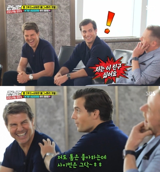 Tom Cruise, Simon Pegg and Henry Carville boasted an artistic sense on Running Man.On the 22nd SBS Good Sunday - Running Man, Simon Pegg laughed in the eyes of Kim Jong Kook in the game.The first hint-taking mission on the day was the ASMR breakfast mission: if the noise exceeds 60 decibels, the hammer is penalized, and the team that fits the least hammer gets the hint.When Yoo Jae-seok and Jeon So-min were in turn, Lee Kwang-soo secretly played music and laughed. The first place was Song Ji-hyo and Kim Jong-guk, and the last was Haha and Yang Se-chan, who gave up the mission from the beginning.The third mission timeout was a 4:4 team game, the first half was a water gun fight, and the second half was a mission to open the target name tag.Jeon So-min first called Kim Jong-kooks name, followed by Yang Se-chan and Yoo Jae-seok, who were selected by Song Ji-hyo first, and was frustrated by Lee Kwang-soo, Why did you pick me?The first round was out of Ji Seok-jin. The second round was blue. Only Song Ji-hyo could attack the Jeon So-min team.Song Ji-hyo, Lee Kwang-soo, and Haha decided to tear Kim Jong-kooks name tag first, but Jeon So-mins team protected Kim Jong-kook, saying, Try me first.Eventually, the target color changed over time, Lee Kwang-soo was out, and Song Ji-hyo team won.Tom Cruise, Simon Pegg and Henry Carville appeared ahead of the final mission, and the members cheered; Tom Cruise said, This is my ninth visit; every time I come to Korea, Im so excited and good.Henry Carville said, I am going to visit Korea for the first time.Im second, and Im enjoying this time so much, Ive learned to mark hearts, Simon Pegg said, showing off his finger heart.Tom Cruise and Henry Carville also laughed at the time when they showed various hearts in the right place.When asked about the secret to the longevity of Mission Impossible, Simon and Henry shouted Tom Cruise. Tom Cruise replied, Im just glad people want to see our movie.Simon said the movie was surprising because they are working on their lives, and that they were hanging on a helicopter with their lives on one line.Tom Cruise learned how to fly helicopters for movies. Tom Cruise said, CG will recognize it. Its different from reality.I think how to capture the audience. I want to experience it directly, not just to see it. Tom Cruise revealed his friendship with the three people, saying, We are close colleagues. Henry Carville said, We worked together for 12 months.Especially when I do stunts, my life is in Toms hands, so the relationship is good. But Simon Pegg said, I hate this guy, and Henry Carville also joked, Im not too good.Since then, the three have played against the members with iron bags quizzes, mystery boxes, and Tong-Ajee games.In particular, in the iron bag quiz, the three people participated enthusiastically and attracted attention with their artistic sense.Photo = SBS Broadcasting Screen