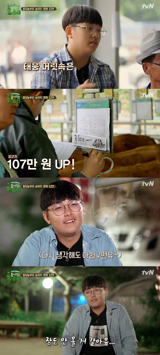 농부심 이미지