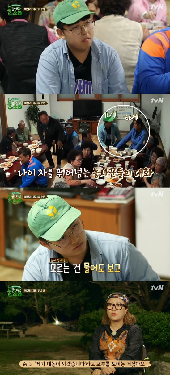 농부심 이미지