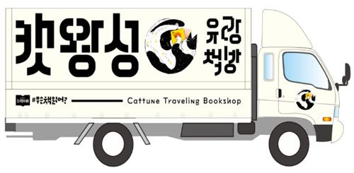 넘치는책방 이미지
