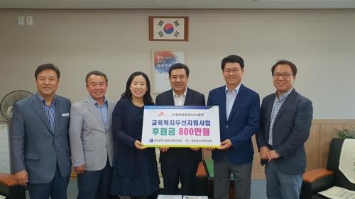 온누리텔레콤 이미지