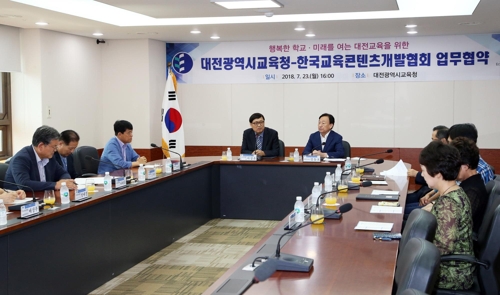 온누리텔레콤 이미지