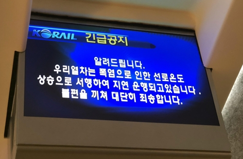 서행구간 이미지