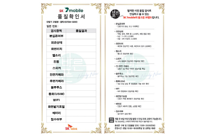 아시아중고폰 이미지