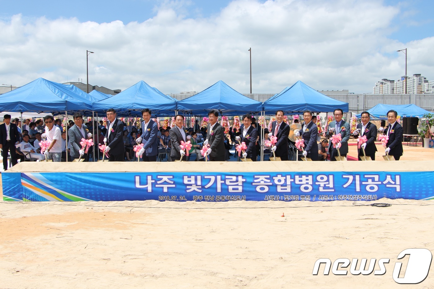 나주종합병원 이미지
