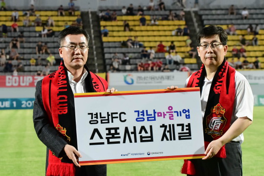 (사)경남문화연구원 이미지