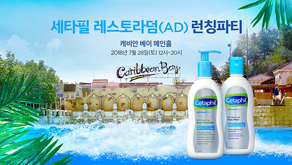 레스토 이미지