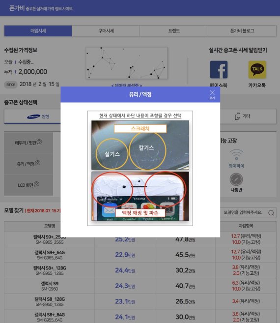 업스테어스 이미지