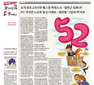 (주)아이디방식 이미지