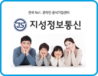 지성정보통신 이미지