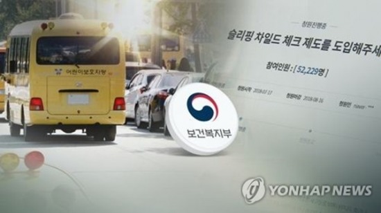 아이스타어린이집 이미지