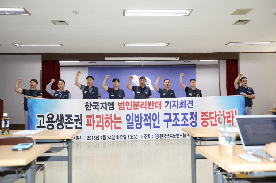 지엠개발 이미지