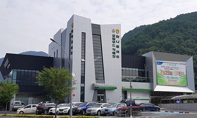 정선농협 하나로마트 이미지