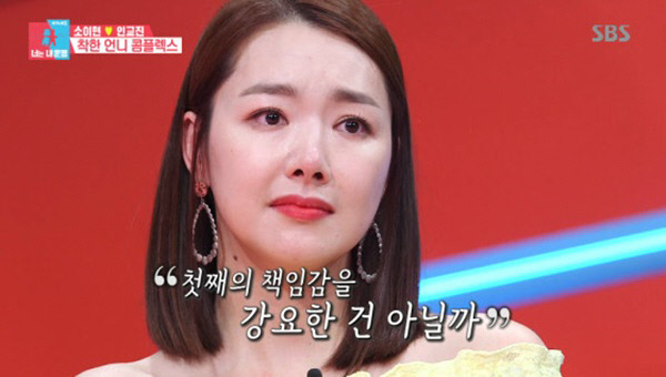 착한언니 이미지