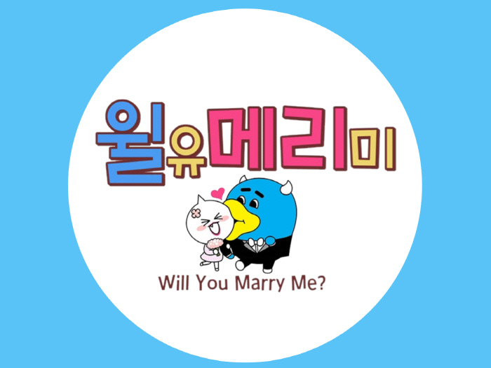메리유 이미지