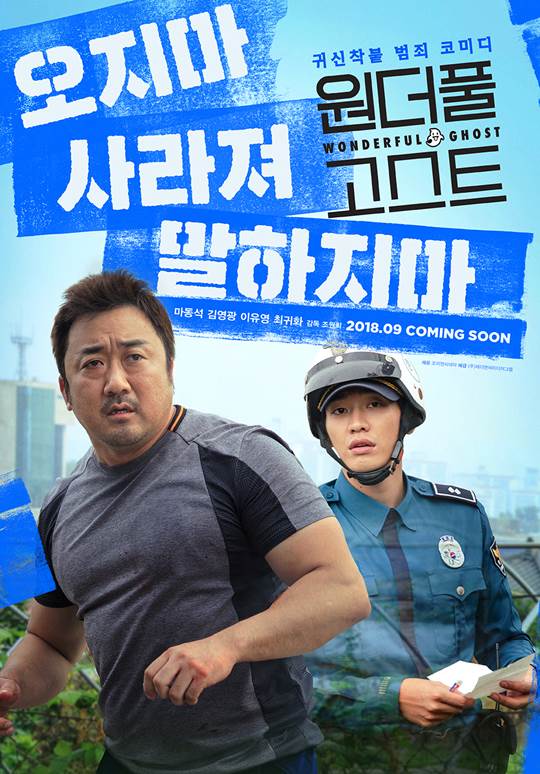 고스트 이미지