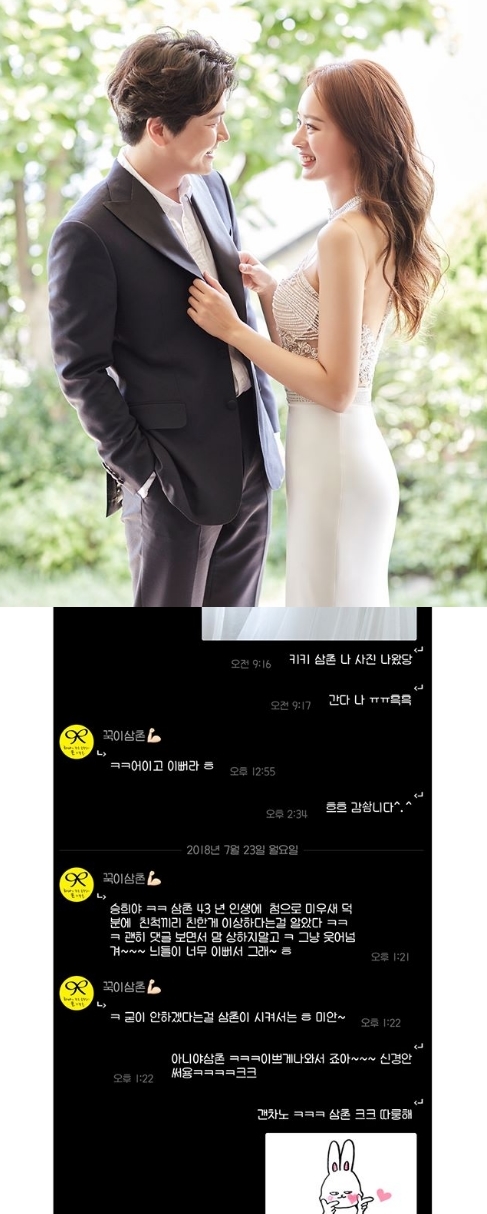 삼촌커피 이미지