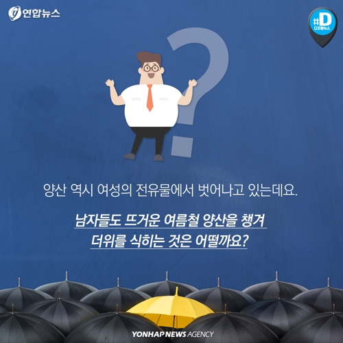 시선양산 이미지