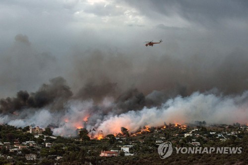 그리스 당국 진화에 총력[AFP=연합뉴스]