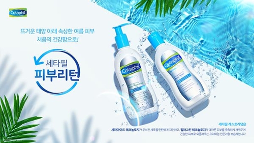 레스토 이미지