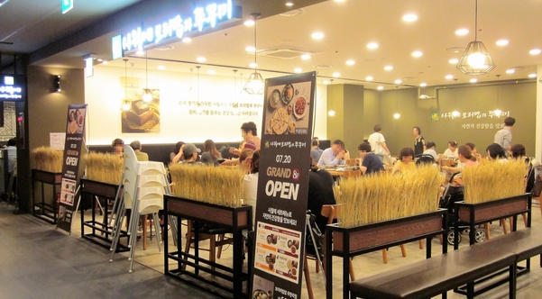 보리쭈꾸미 이미지