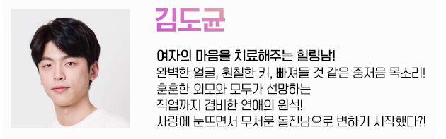 김도균 이미지
