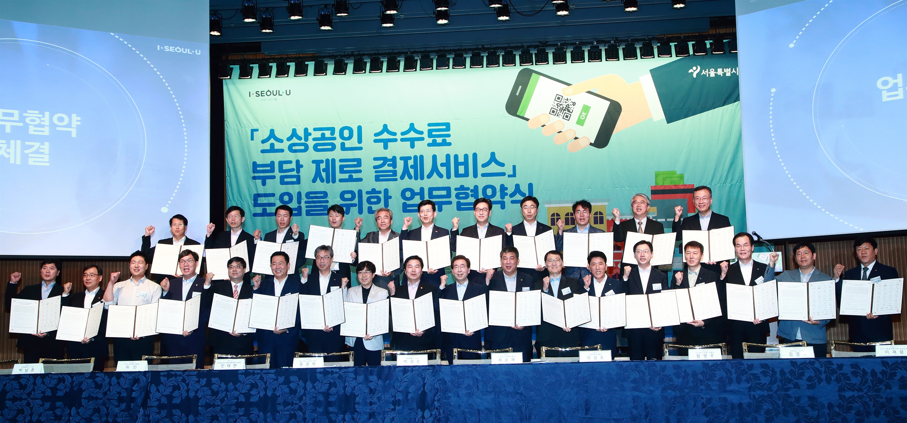 케이플랫폼협동조합 이미지