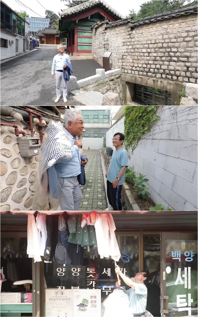 세탁아재 이미지