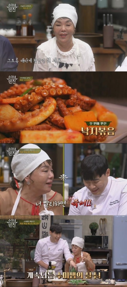 수미네일 이미지