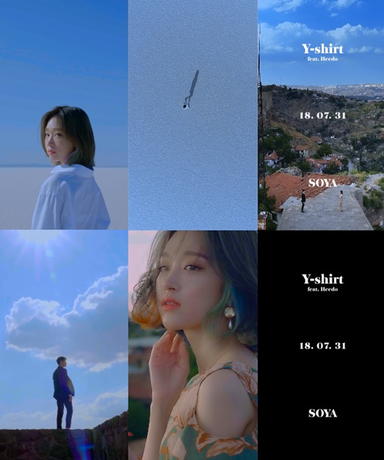 소야 이미지
