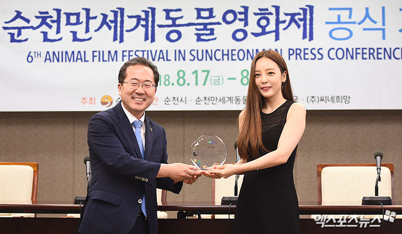 Killhill at a dizzying height just by looking.Id like to say hello to you as the ambassador for the 6th Suncheon Bay World Animal Film Festival.No faults even if pulled.Which Seok is awarded a commission to Suncheon Mayor.Beautiful smile.Meet me in Suncheon.