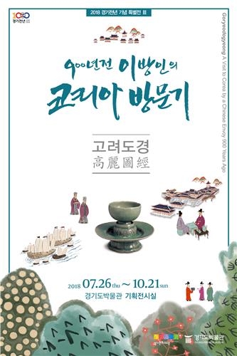 도경 이미지