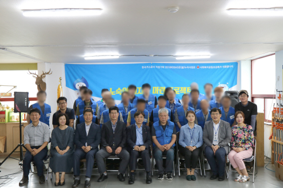 가스온 이미지