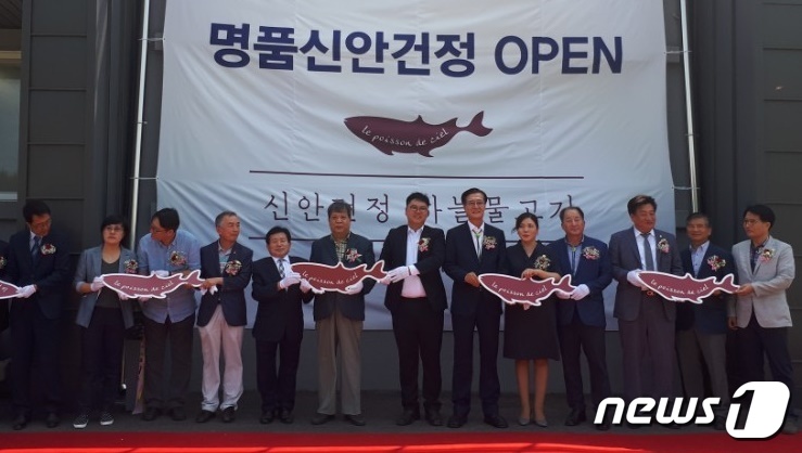 신안건정영어조합 이미지