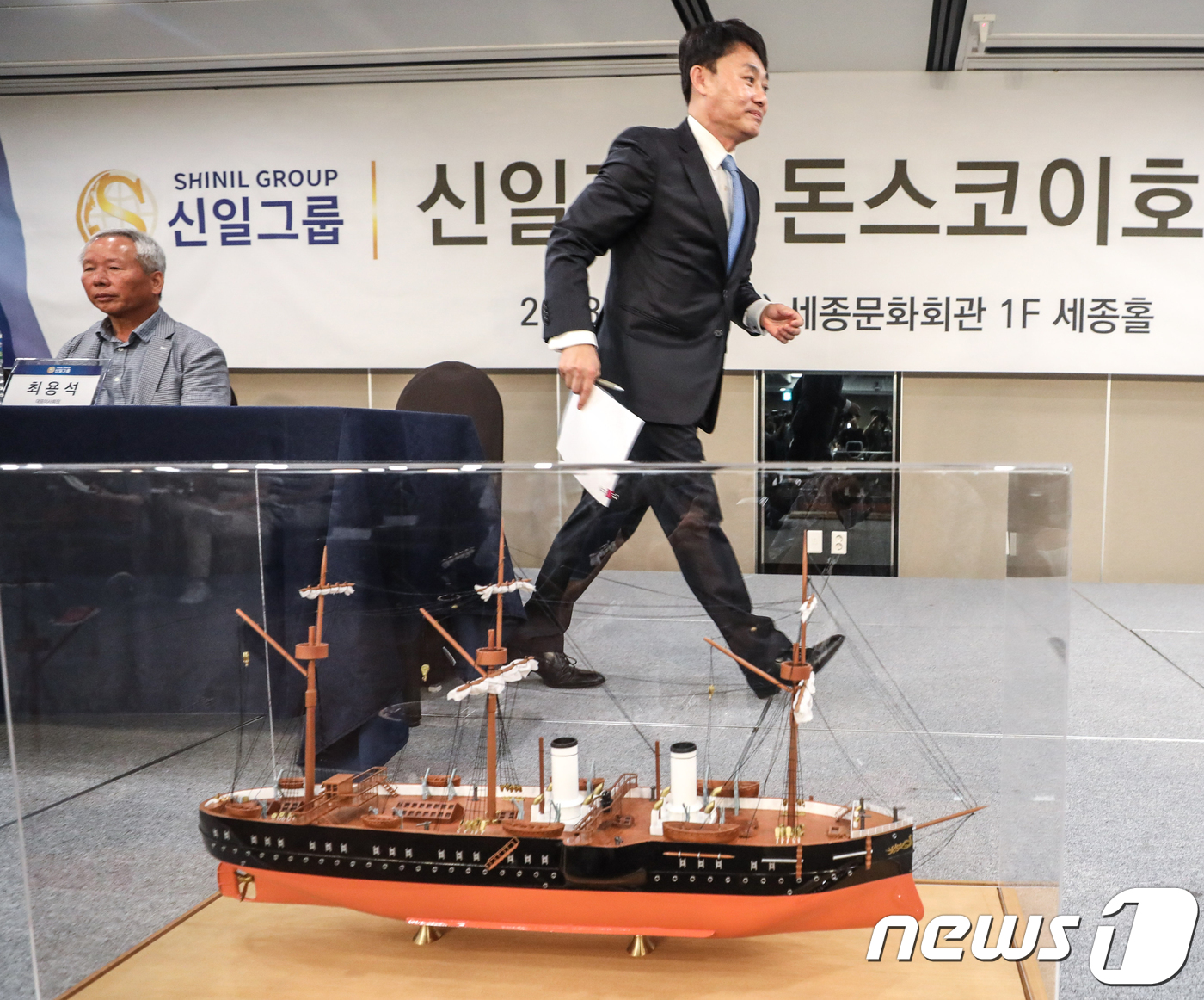 법무법인신일 이미지