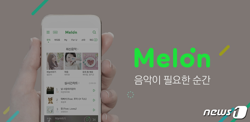 (주)지니모바일 이미지