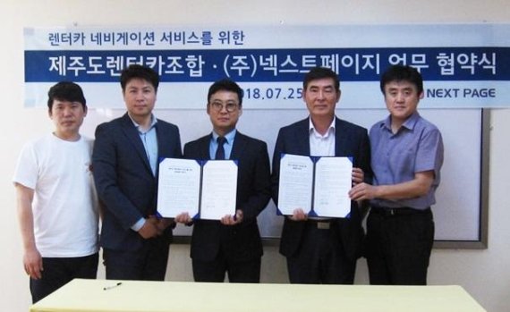 조합카서비스 이미지
