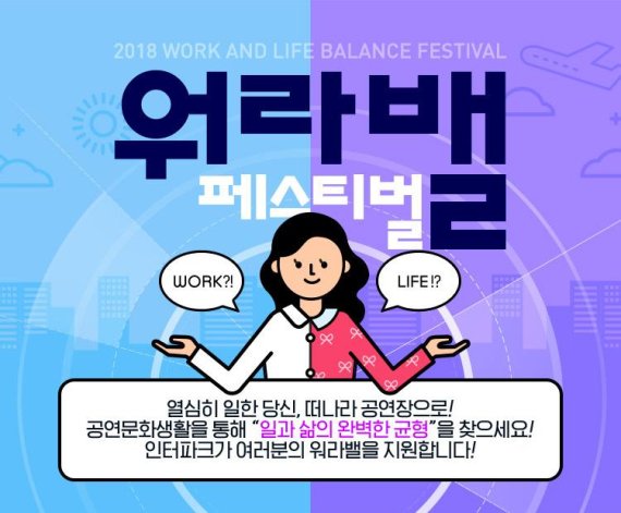 (주)인터파크 이미지