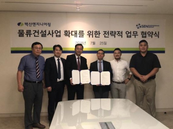 벽산엔지니어링(주) 이미지