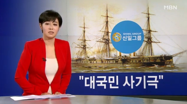 신일문구 이미지