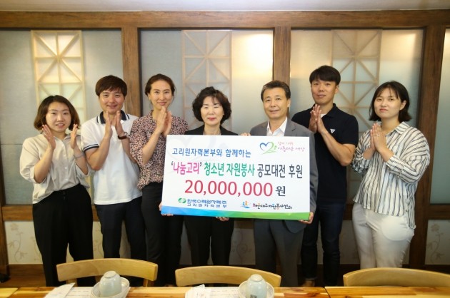 한국수력원자력(주) 고리원자력본부 이미지