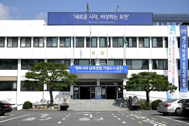 포천시청어린이집 이미지
