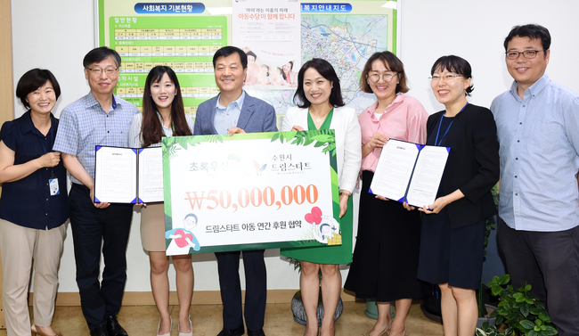 초록드림 이미지